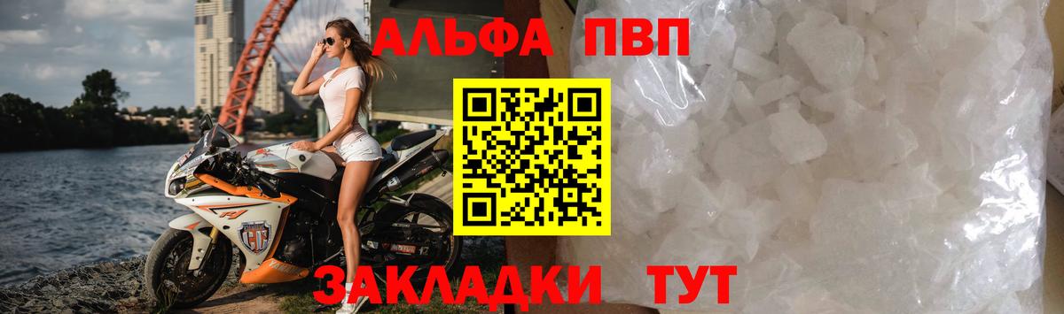 А ПВП СК КРИС Реутов