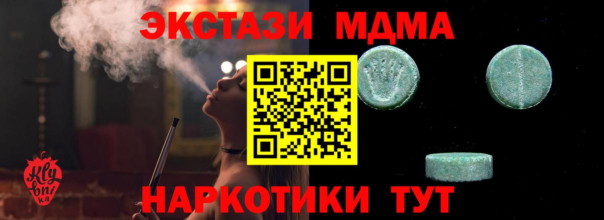 Ecstasy 99% Реутов