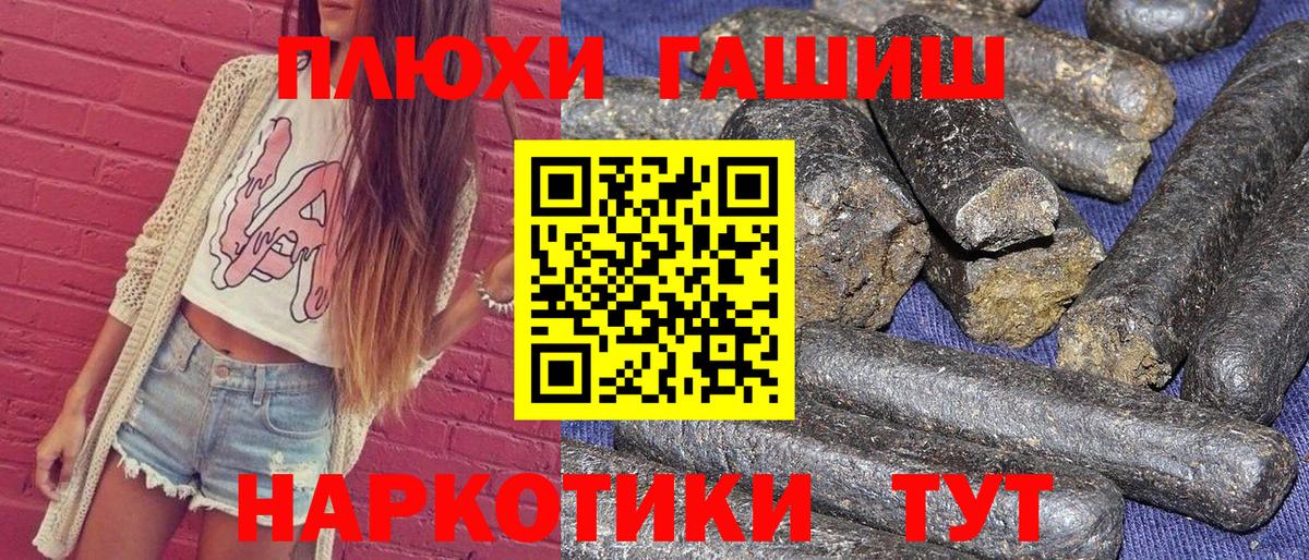 Реутов  Гашиш VHQ  Вход с VPN  ГАШИШ Ice-O-Lator 