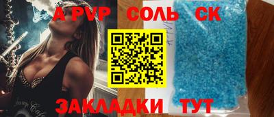 кокаин Бугуруслан