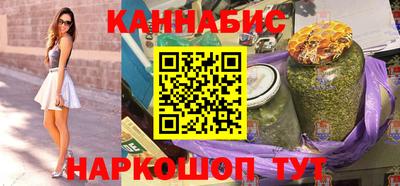 кокаин Бугуруслан