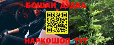 2c-b Бузулук