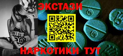 2c-b Бузулук