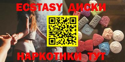 кокаин Бугуруслан