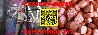 кокаин Бугуруслан