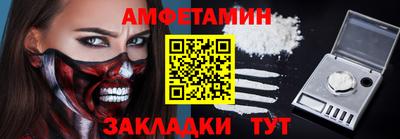 прущая мука Будённовск