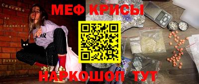 кокаин Бугуруслан
