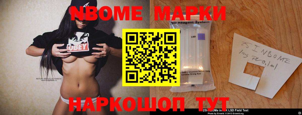 ЛСД экстази кислота  mega маркетплейс  Вход с VPN  Реутов  Лсд 25 экстази кислота 