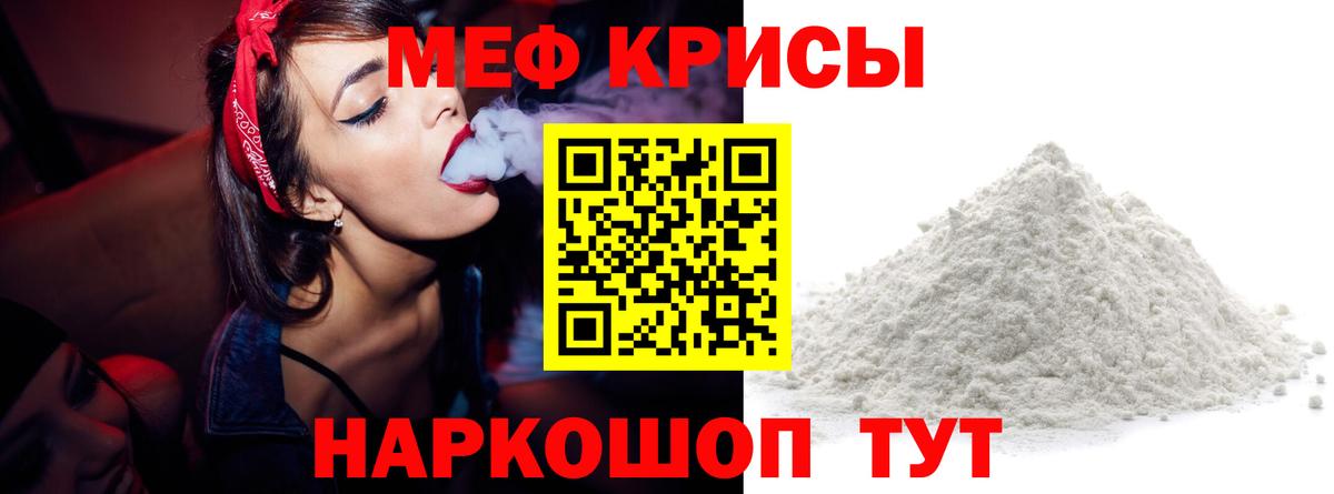 МЕФ  Реутов