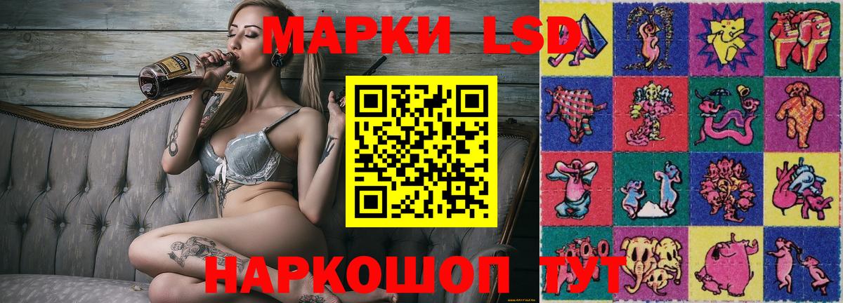 Наркотические марки  Марки N-bome 1500мкг  Марки N-bome 1500мкг  Вход с VPN  Реутов 