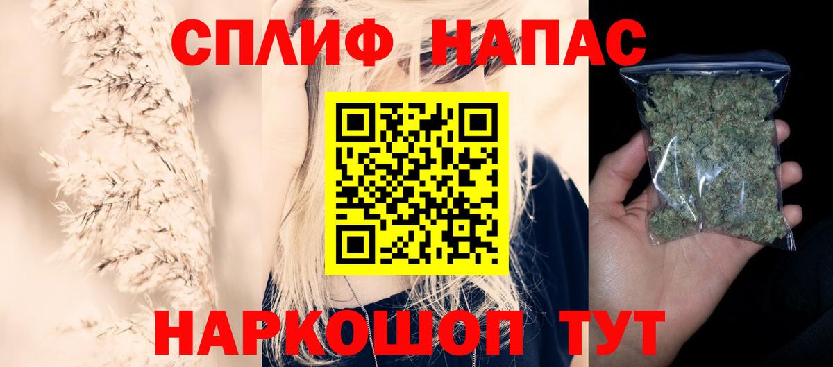 Бошки марихуана THC 21% Реутов